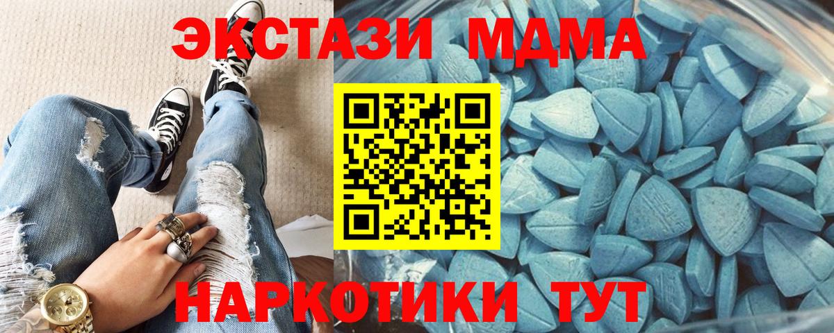 Ecstasy VHQ Светлоград
