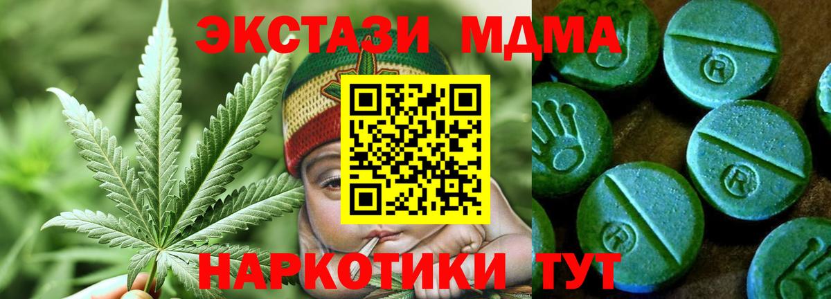 ЭКСТАЗИ Cube  Ecstasy  Светлоград  Ecstasy 280 MDMA  Вход с VPN 
