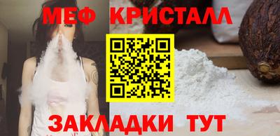 кокаин премиум Новодвинск