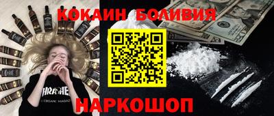 марки nbome Новокубанск