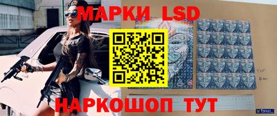 марки nbome Новокубанск