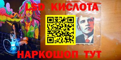 кокаин премиум Новодвинск