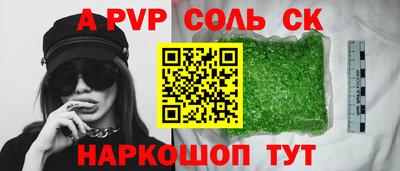 марки nbome Новокубанск