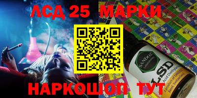марки nbome Новокубанск