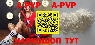трава Новозыбков