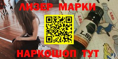 трава Новозыбков