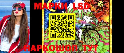трава Новозыбков