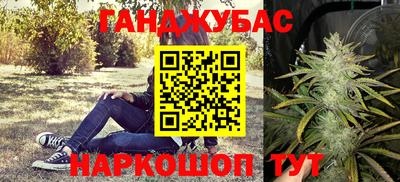 марки nbome Новокубанск