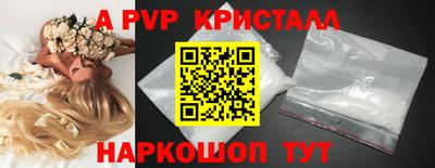 трава Новозыбков