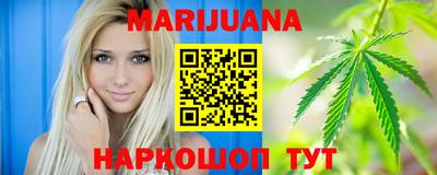 трава Новозыбков