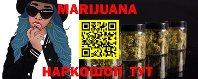 марки nbome Новокубанск