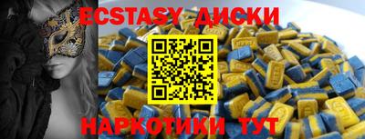 трава Новозыбков