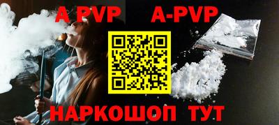кокаин премиум Новодвинск
