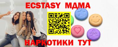 марки nbome Новокубанск