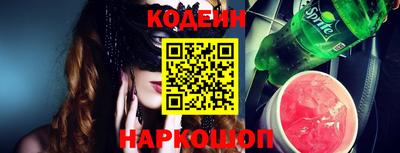 кокаин премиум Новодвинск