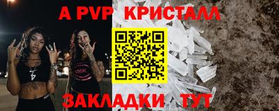 марки nbome Новокубанск