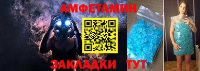 марки nbome Новокубанск
