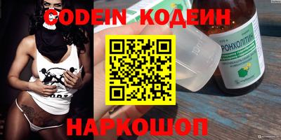 марки nbome Новокубанск