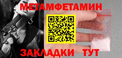 марки nbome Новокубанск
