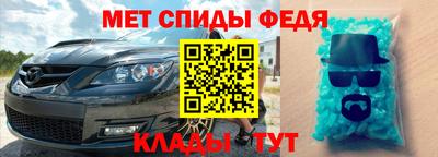 марки nbome Новокубанск