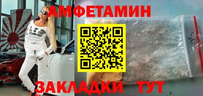 марки nbome Новокубанск
