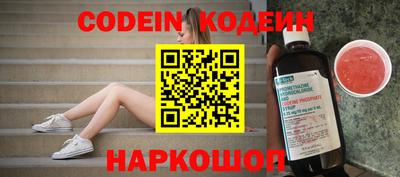 марки nbome Новокубанск