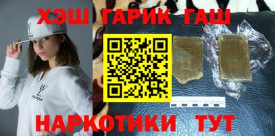 марки nbome Новокубанск