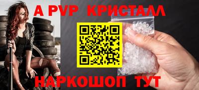 трава Новозыбков