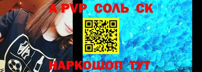 трава Новозыбков