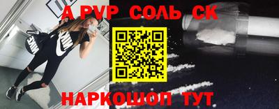 трава Новозыбков