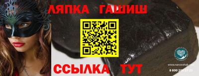 марки nbome Новокубанск