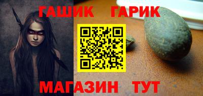 трава Новозыбков