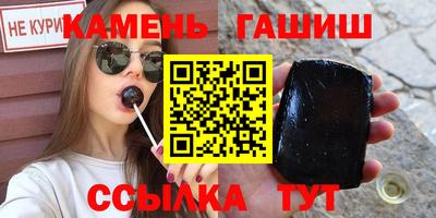 трава Новозыбков