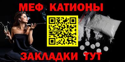 марки nbome Новокубанск