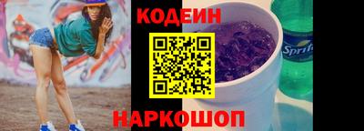 трава Новозыбков
