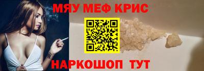 трава Новозыбков