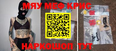 трава Новозыбков