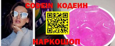 трава Новозыбков