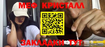 марки nbome Новокубанск