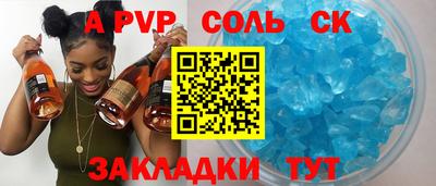 кокаин премиум Новодвинск
