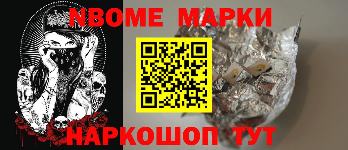 ЛСД экстази кислота Светлоград