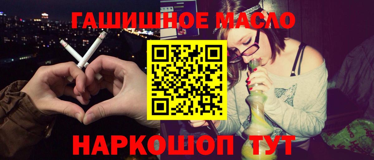 ТГК Wax  ТГК концентрат  Светлоград  Вход с VPN 