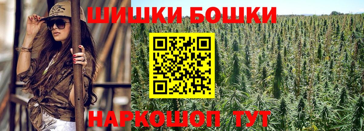 Светлоград  Бошки марихуана LSD WEED  Конопля AK-47  Каннабис тримм  Вход с VPN  Марихуана LSD WEED 